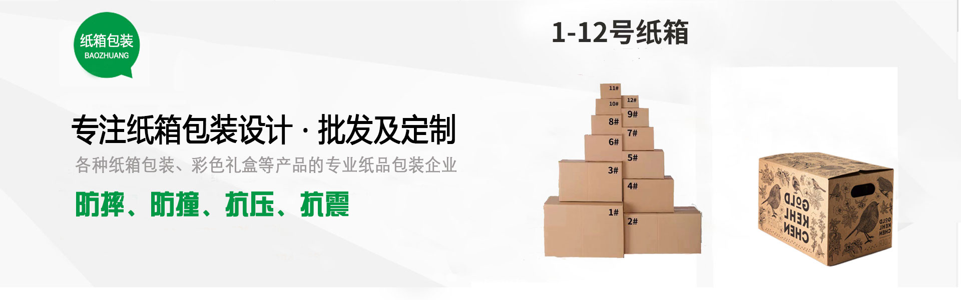 动感生活，体验魅力